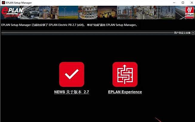 eplan驱动程序有感叹号